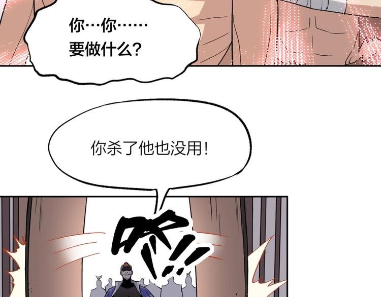 第35话 醉生梦死