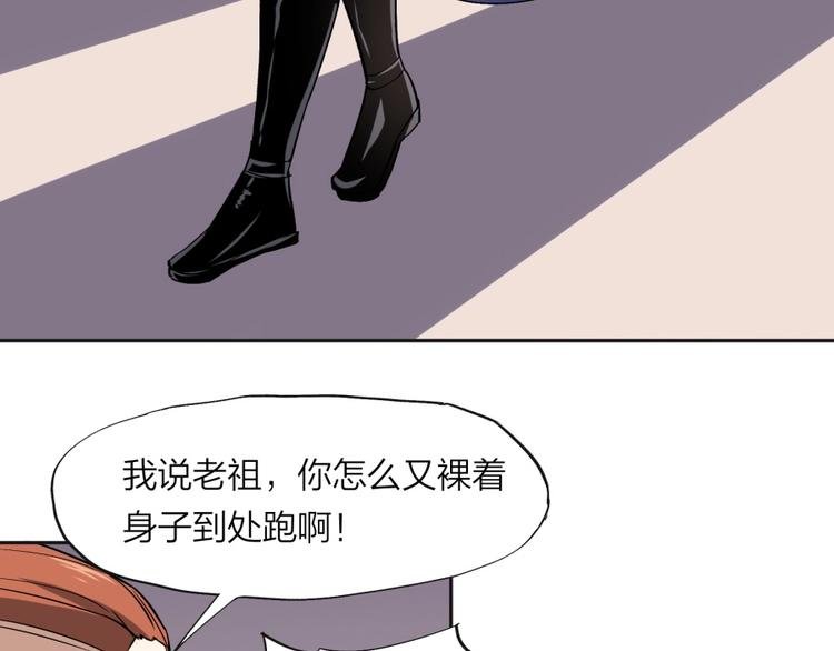 第35话 醉生梦死