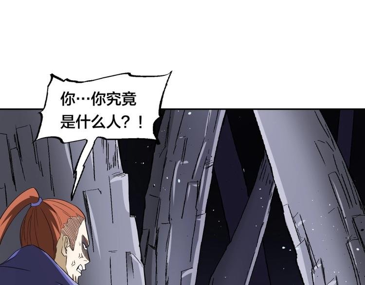 第36话 陷入梦境