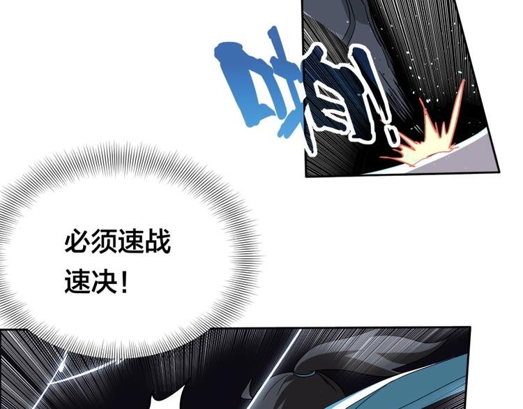 第36话 陷入梦境