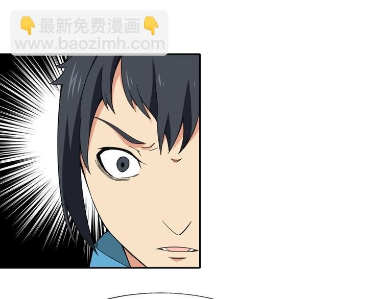 第36话 陷入梦境