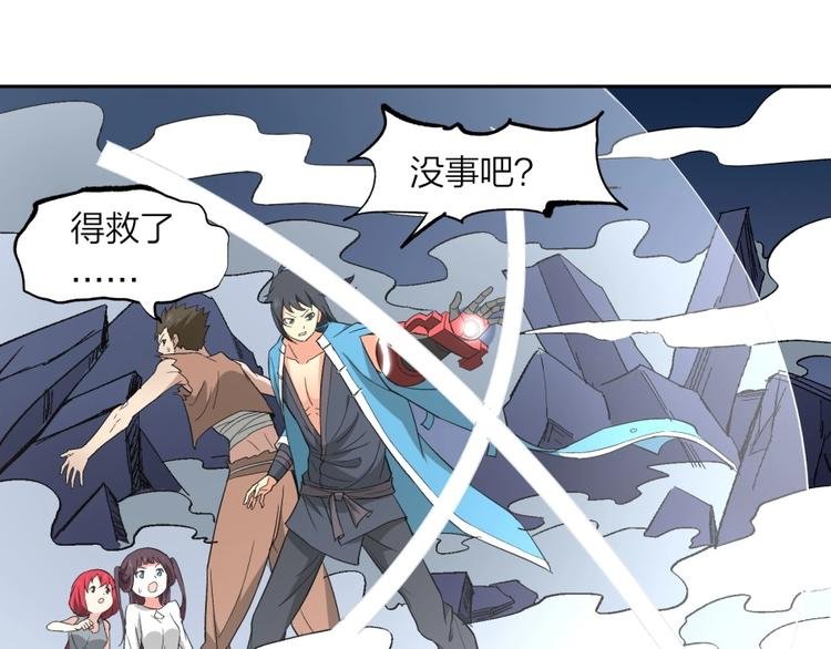 第36话 陷入梦境