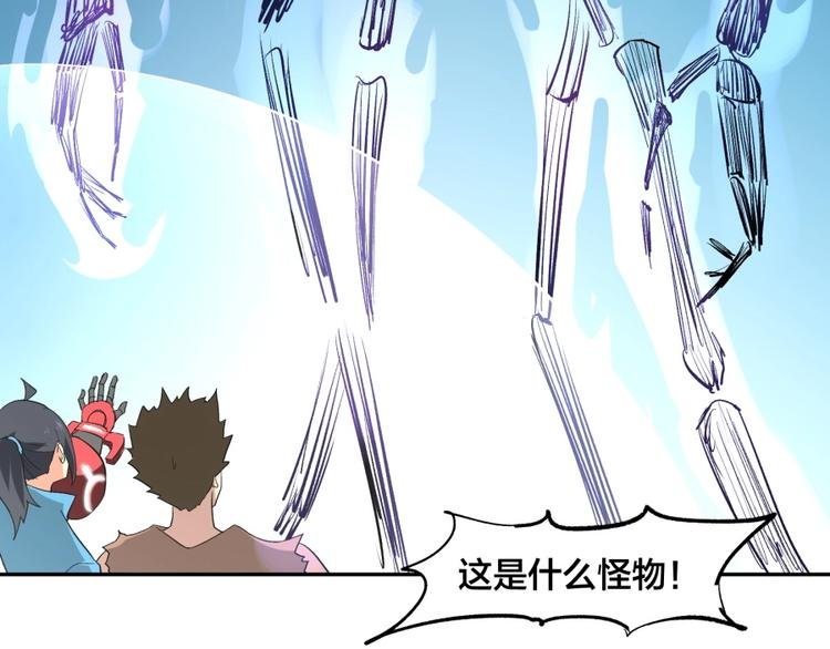 第36话 陷入梦境