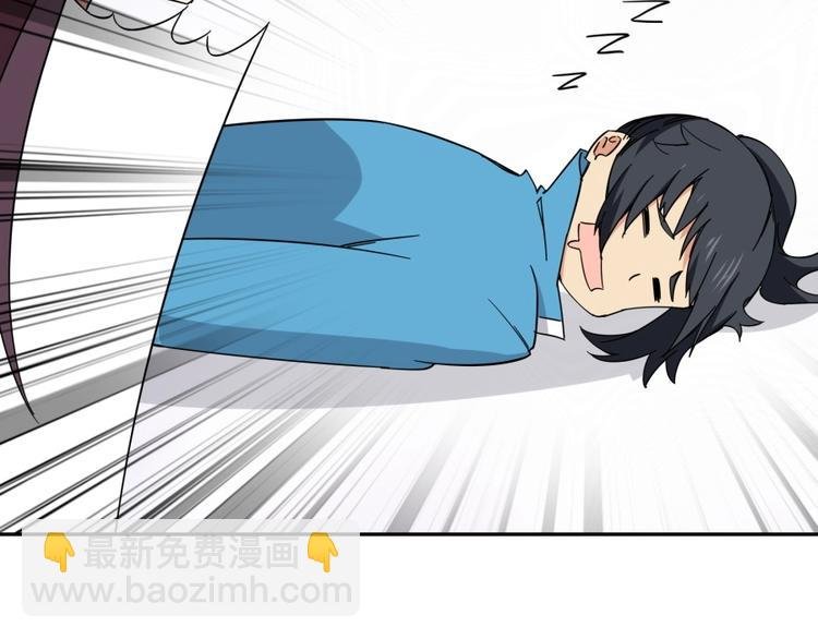 第36话 陷入梦境