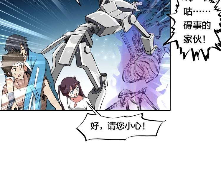第36话 陷入梦境