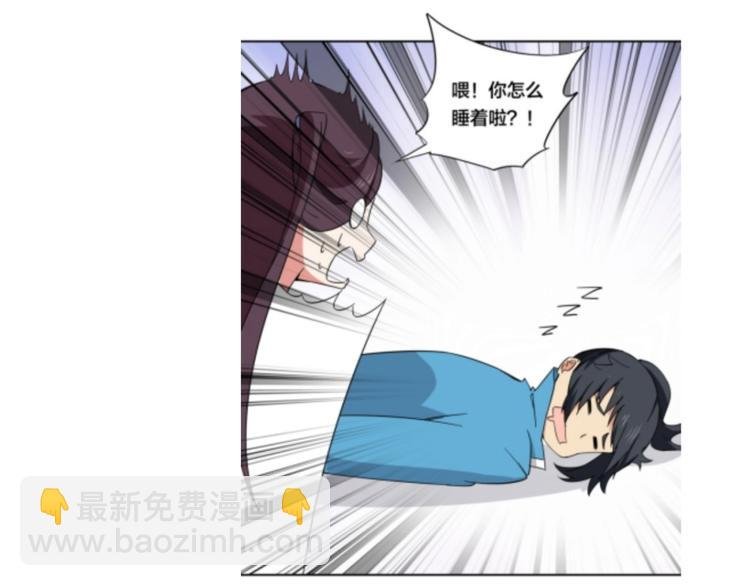 第37话 梦与现实