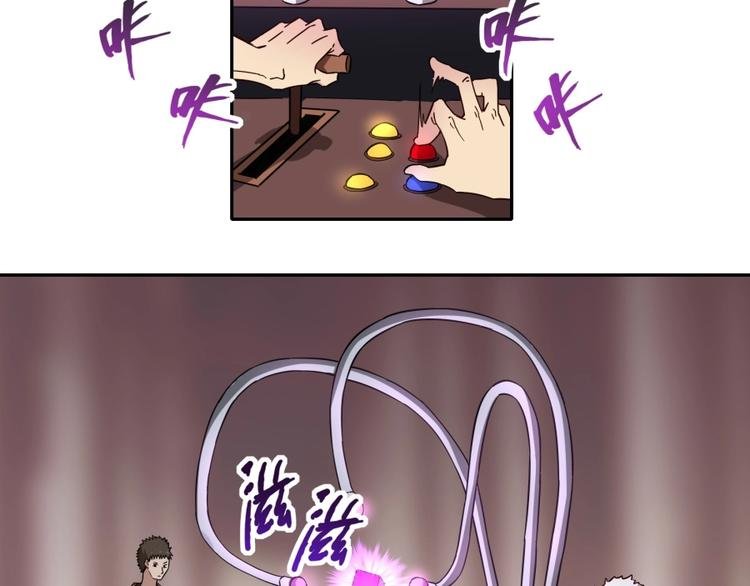 第37话 梦与现实
