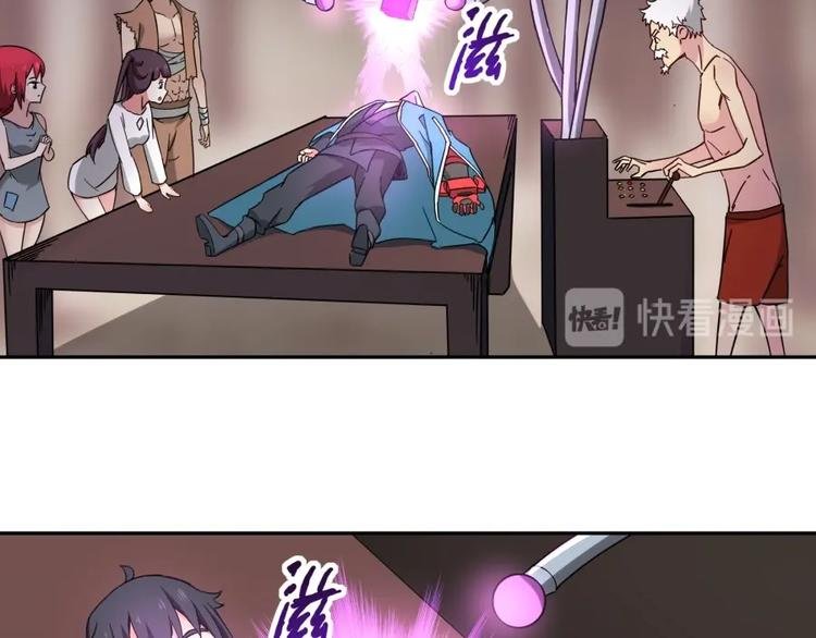 第37话 梦与现实