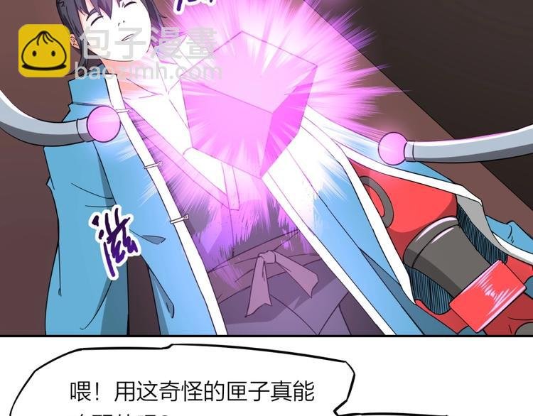 第37话 梦与现实