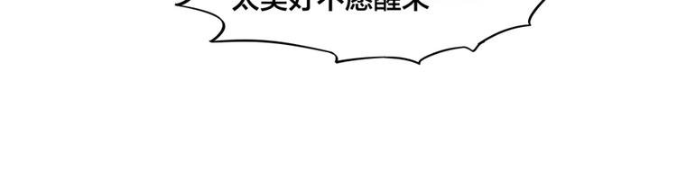 第37话 梦与现实