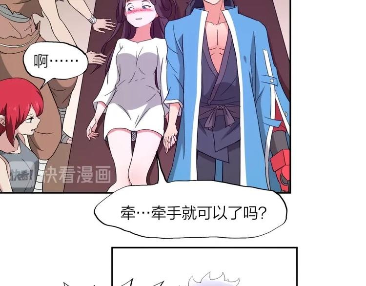 第37话 梦与现实