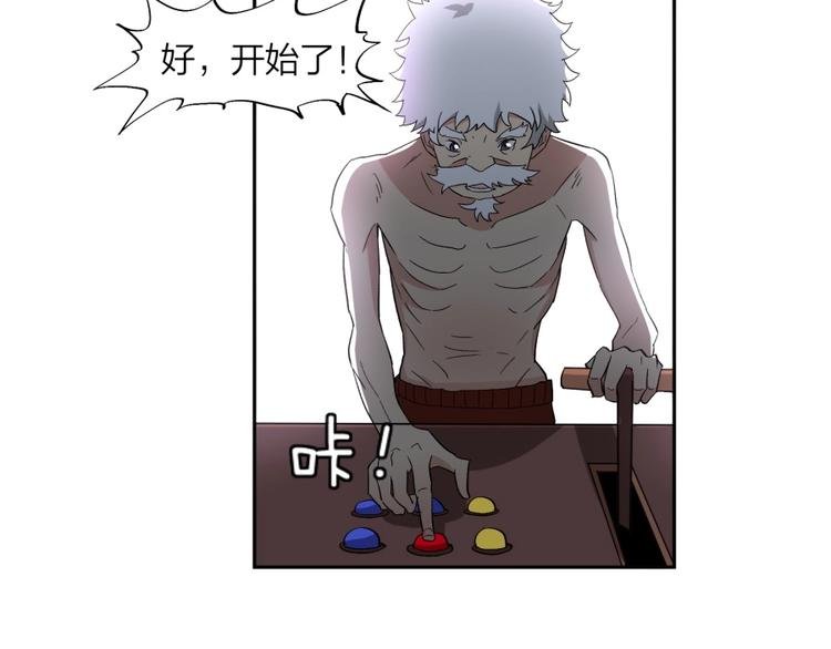 第37话 梦与现实