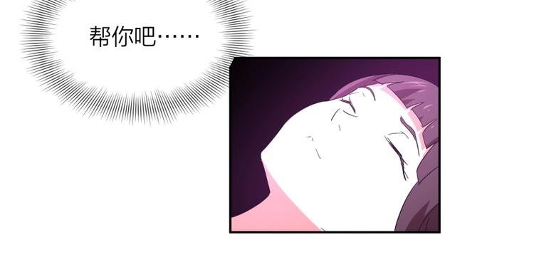 第37话 梦与现实