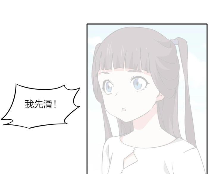 第37话 梦与现实