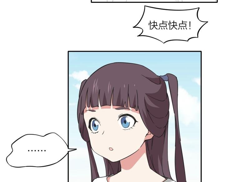 第37话 梦与现实