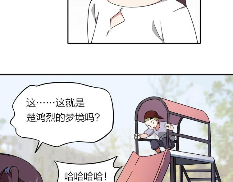 第37话 梦与现实