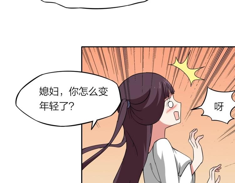 第37话 梦与现实