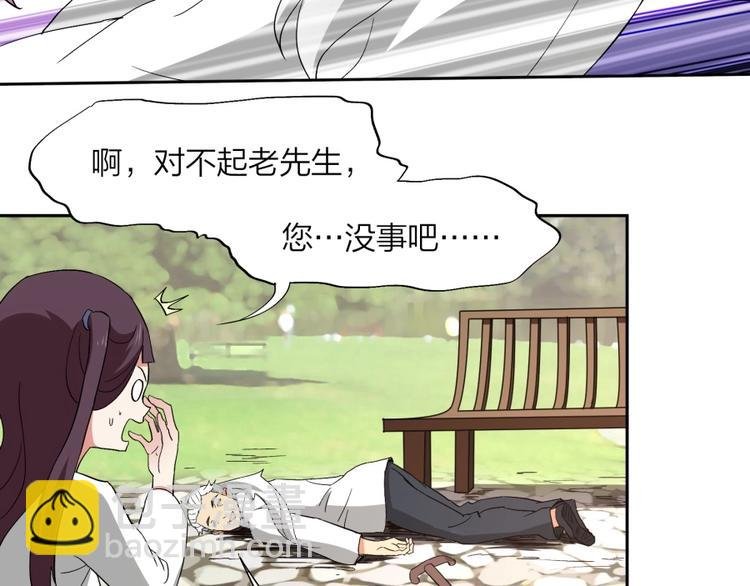 第37话 梦与现实