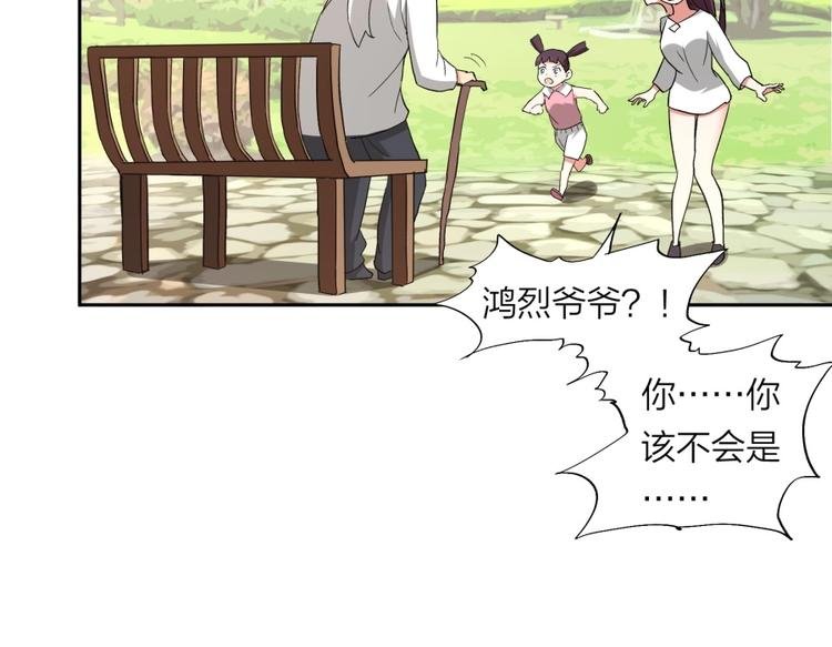 第37话 梦与现实