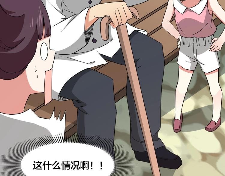 第37话 梦与现实