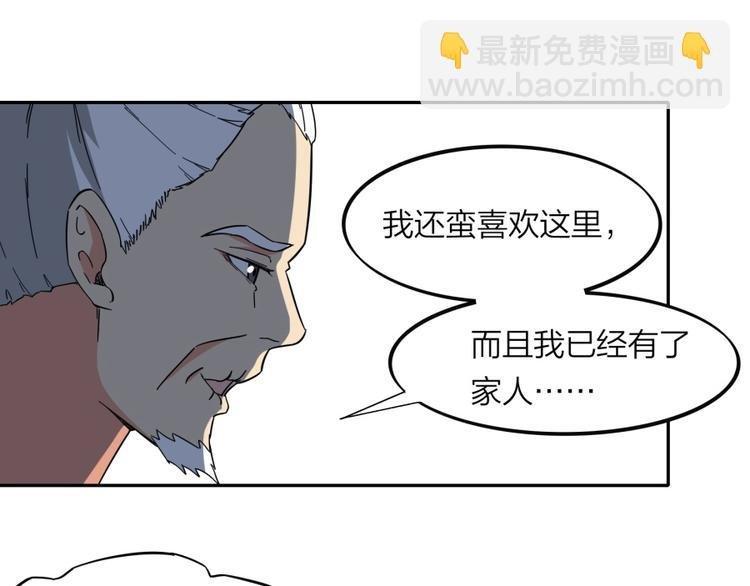 第37话 梦与现实