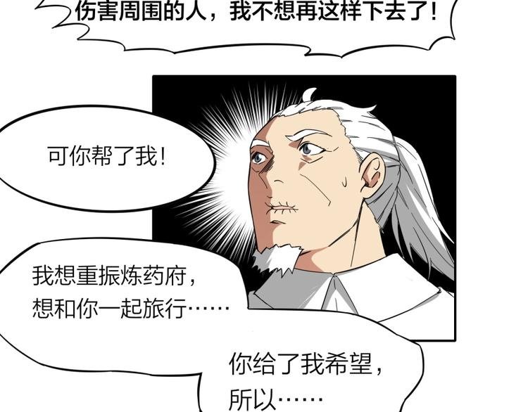 第37话 梦与现实
