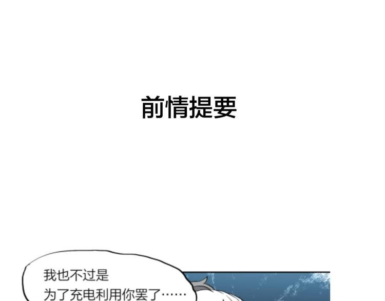 第38话 战胜自己