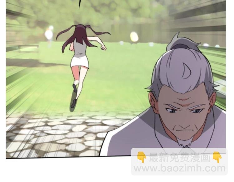 第38话 战胜自己