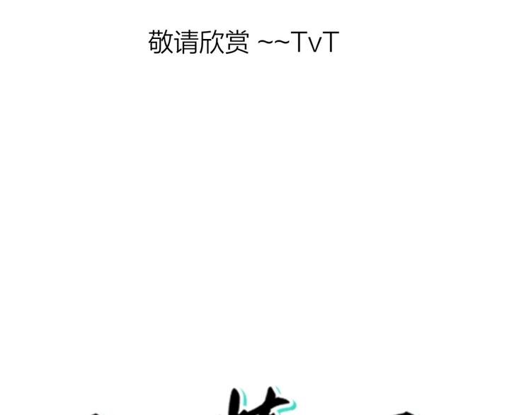 第38话 战胜自己