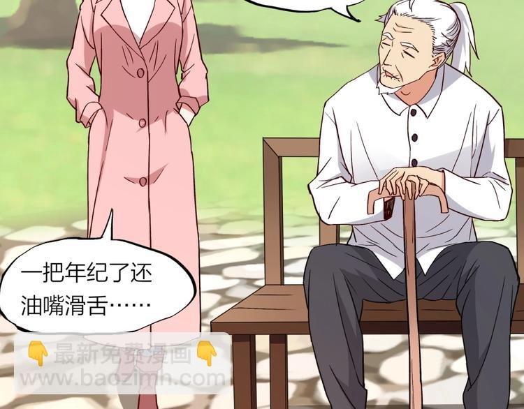 第38话 战胜自己