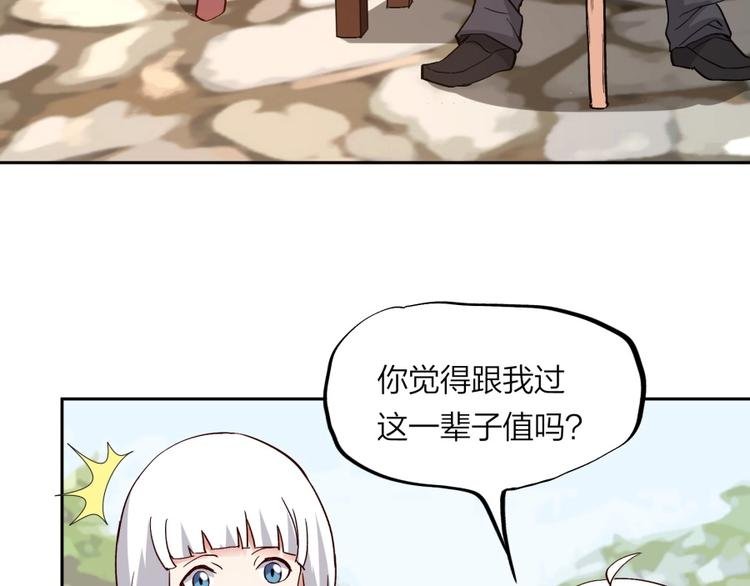第38话 战胜自己