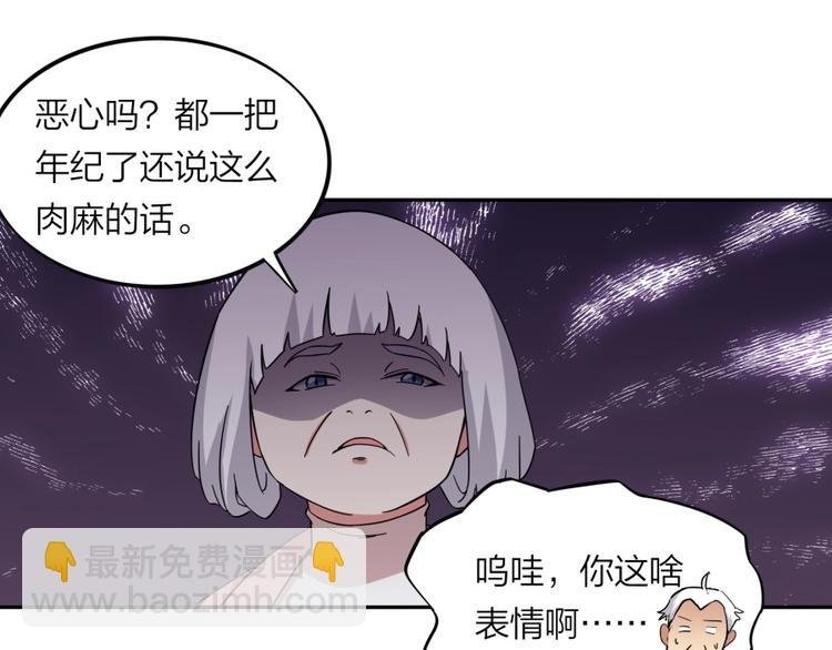 第38话 战胜自己