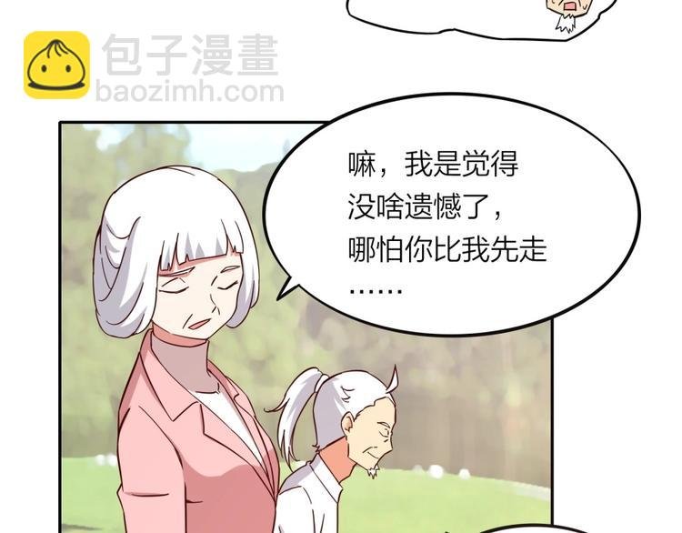 第38话 战胜自己