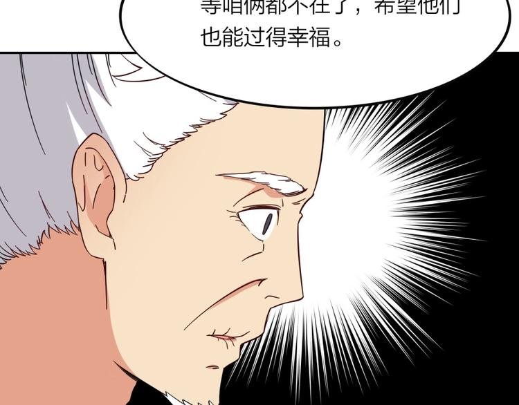 第38话 战胜自己