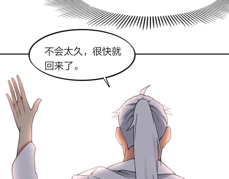 第38话 战胜自己