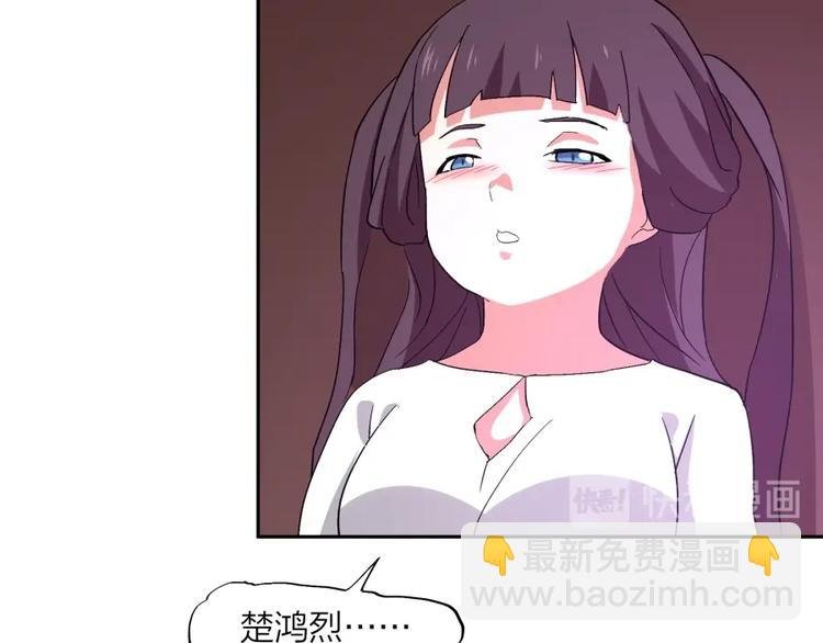 第38话 战胜自己