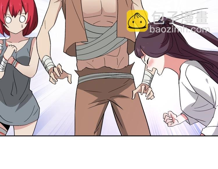 第38话 战胜自己