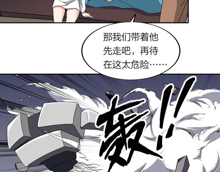 第38话 战胜自己