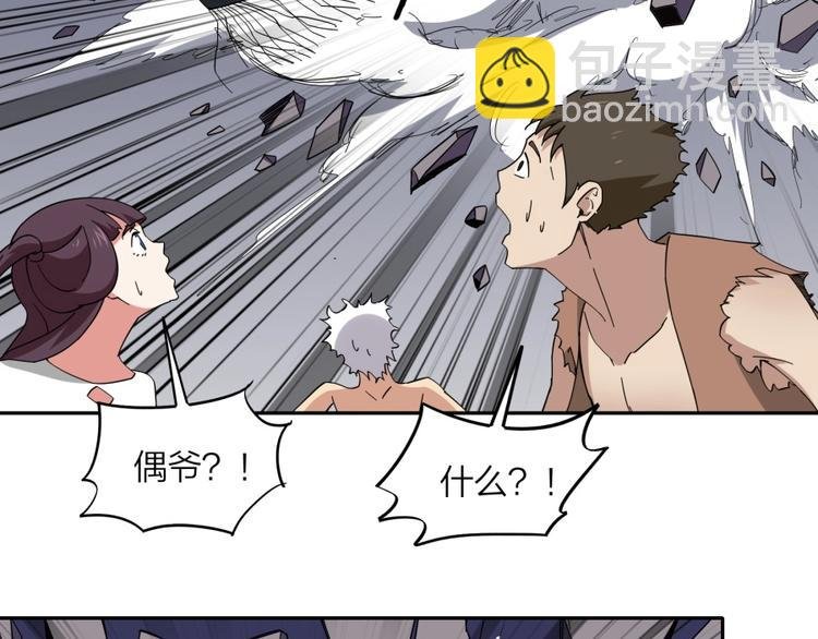第38话 战胜自己
