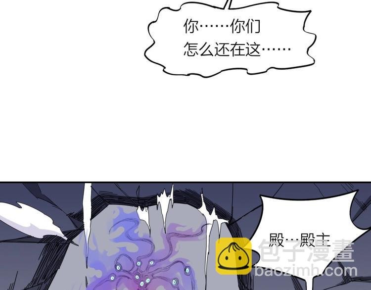 第38话 战胜自己