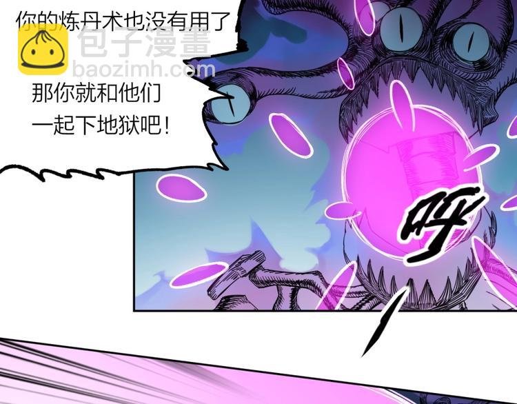 第38话 战胜自己