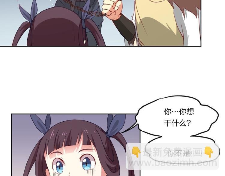 第3话 爱情的马车说翻就翻
