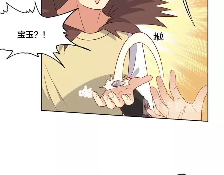 第3话 爱情的马车说翻就翻