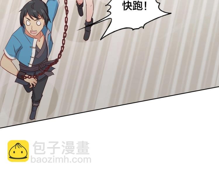 第3话 爱情的马车说翻就翻
