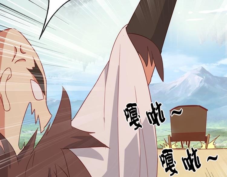 第3话 爱情的马车说翻就翻