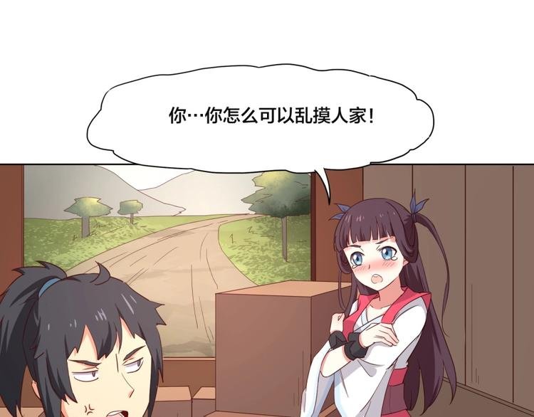第3话 爱情的马车说翻就翻