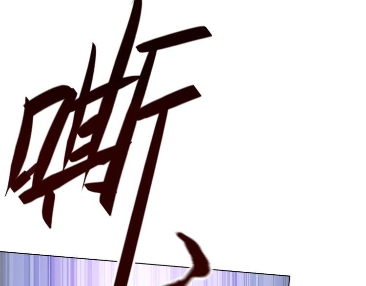 第3话 爱情的马车说翻就翻