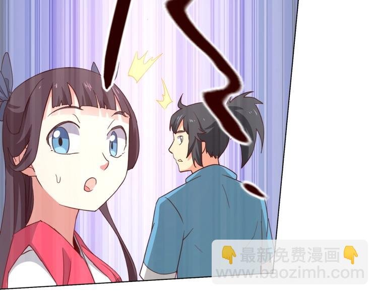 第3话 爱情的马车说翻就翻
