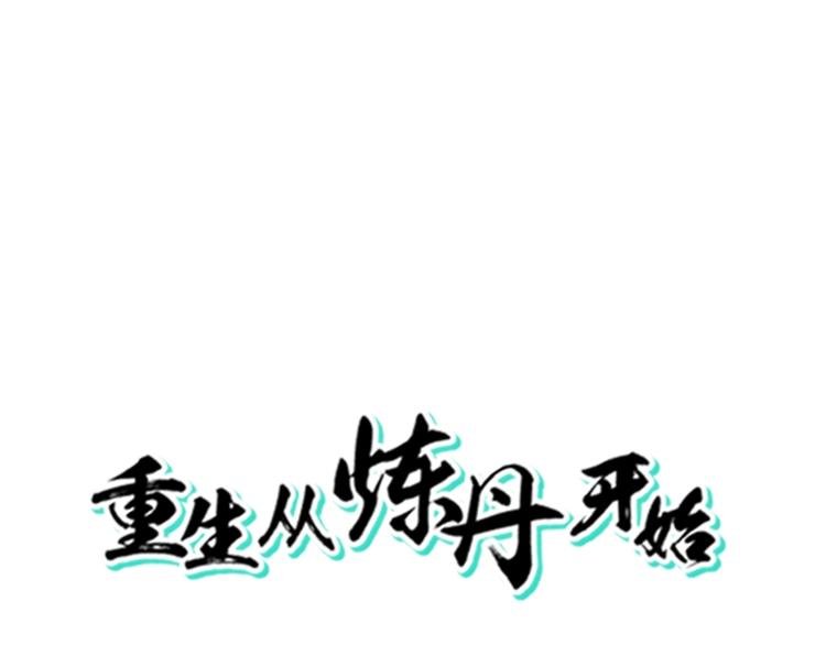 第4话 报告长官我是卧底