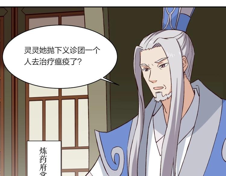 第4话 报告长官我是卧底